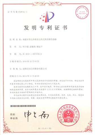 尊龙抖圈 - 为du而生