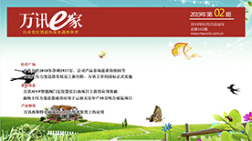 尊龙抖圈 - 为du而生