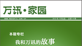 尊龙抖圈 - 为du而生