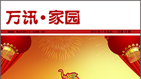 尊龙抖圈 - 为du而生