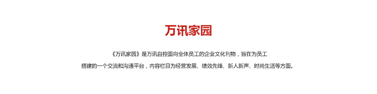 尊龙抖圈 - 为du而生