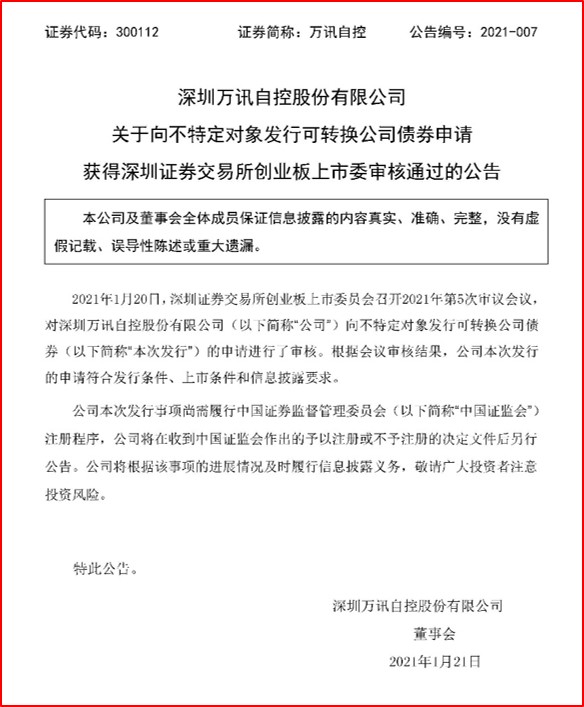 尊龙抖圈 - 为du而生