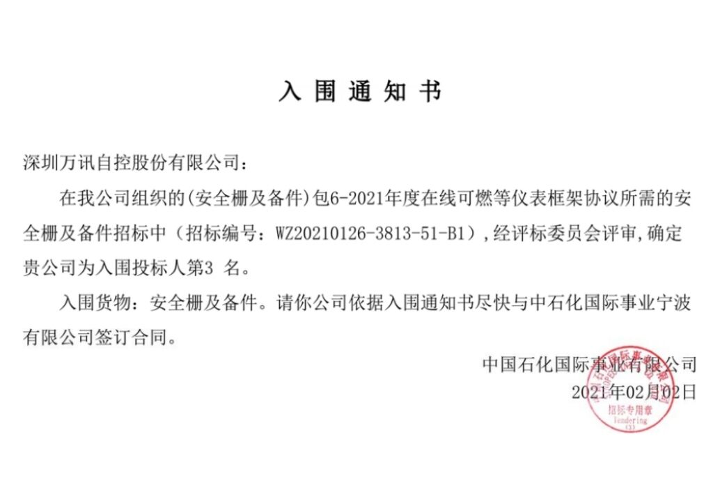 尊龙抖圈 - 为du而生