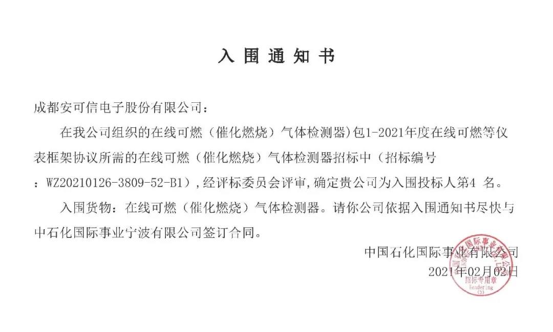 尊龙抖圈 - 为du而生