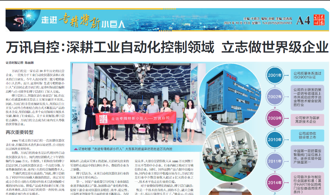 尊龙抖圈 - 为du而生