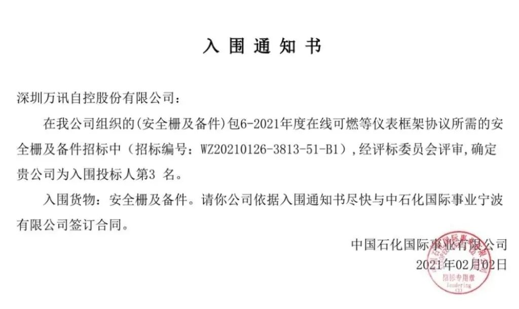 尊龙抖圈 - 为du而生