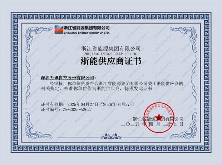 尊龙抖圈 - 为du而生