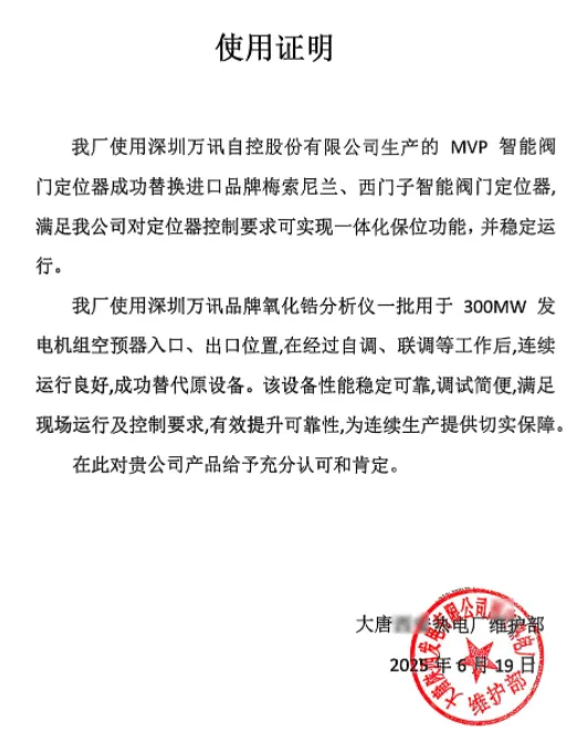 尊龙抖圈 - 为du而生