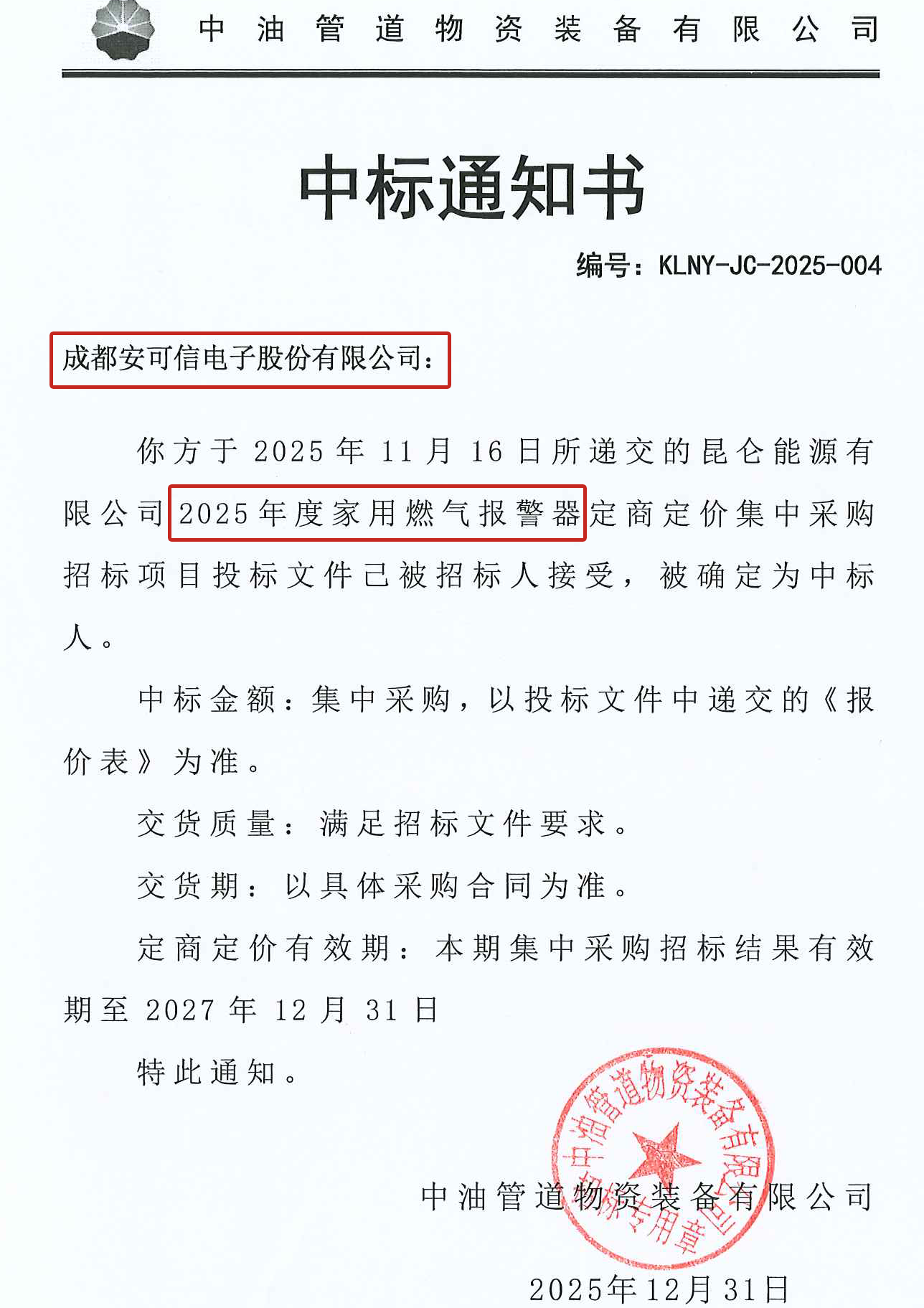 尊龙抖圈 - 为du而生