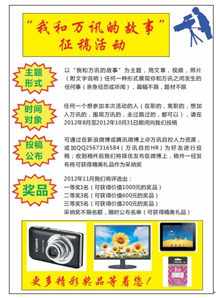 尊龙抖圈 - 为du而生