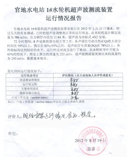 尊龙抖圈 - 为du而生