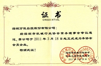 尊龙抖圈 - 为du而生