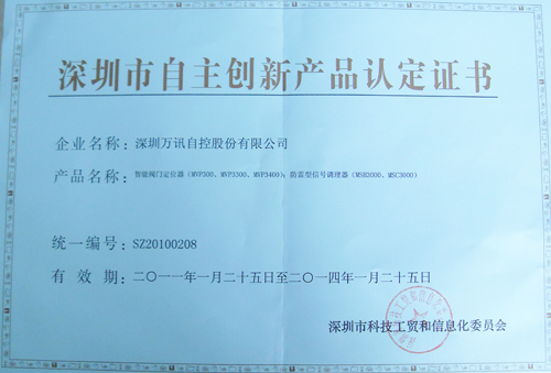 尊龙抖圈 - 为du而生